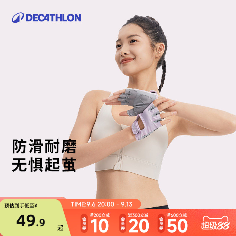 迪卡侬健身手套女运动引体向上女图片