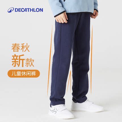 迪卡侬男童裤子儿童抓绒童装外穿春秋男孩运动裤校服女童卫裤KIDC