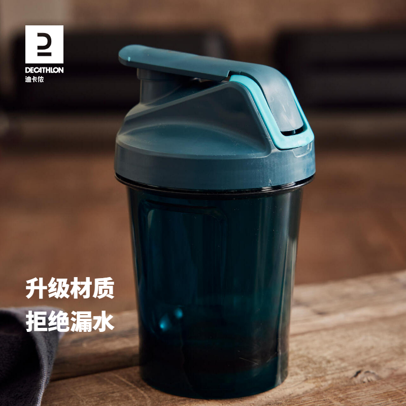 迪卡侬运动水壶蛋白粉摇摇杯健身冲调杯水杯300ml END7