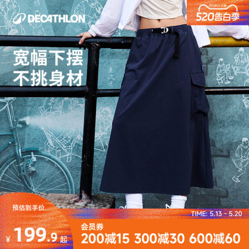 迪卡侬运动半身裙工装大码女