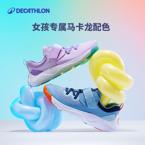 迪卡侬防滑休闲鞋运动鞋儿童女童
