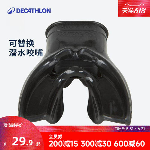 嘴部舒适性 通用