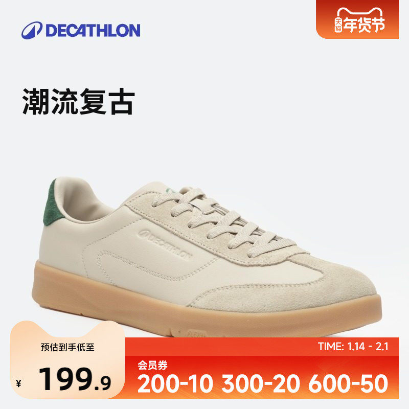 迪卡侬德训鞋休闲鞋保暖秋冬保暖透气牛皮 男鞋黑运动鞋官方IVX2,运动鞋new,运动休闲鞋,淘宝优惠券,粉丝福利购,淘宝优惠卷