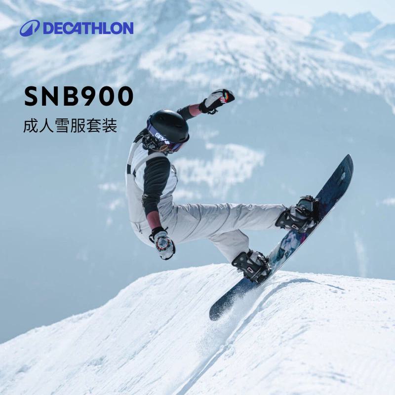 女士背带裤滑雪裤迪卡侬防水保暖