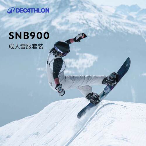 女士背带裤滑雪裤迪卡侬防水保暖
