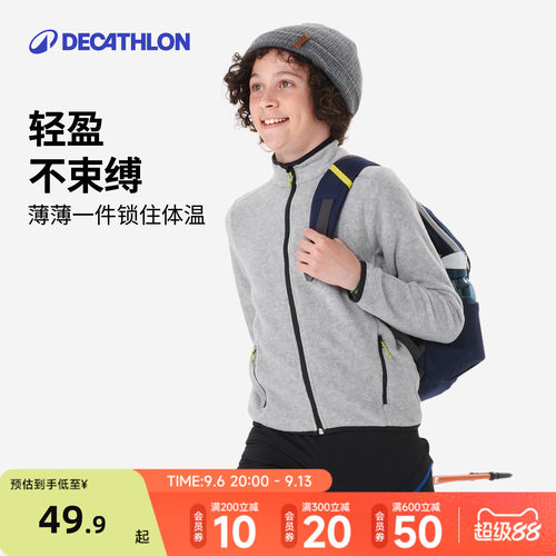 迪卡侬亲子摇粒绒外套男