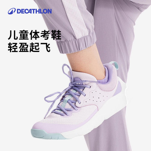 迪卡侬透气防滑缓震儿童运动鞋