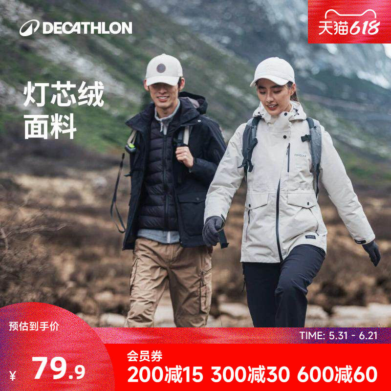迪卡侬帽子防晒帽鸭舌帽遮阳帽女帽新款防晒女款男冬季官方ODG