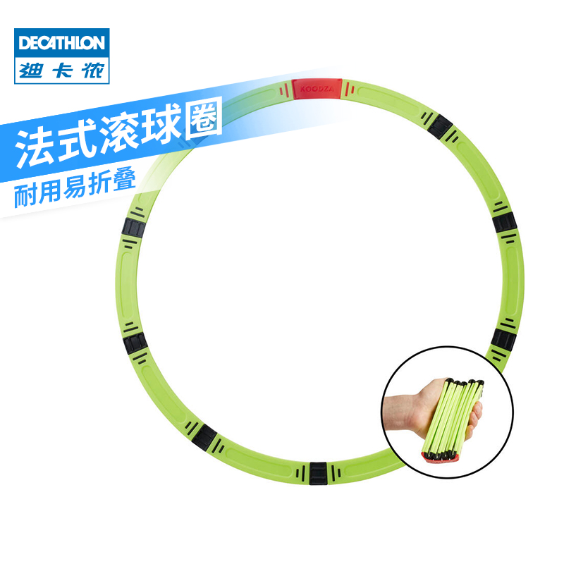 可折叠更耐用 法式滚球圈