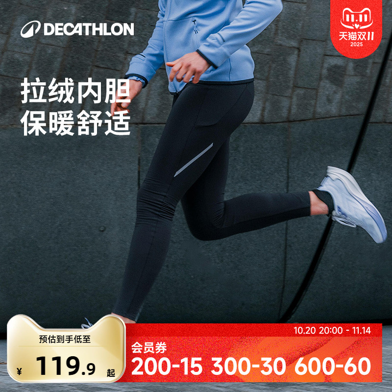 迪卡侬健身裤中腰加绒保暖