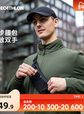迪卡侬跑步手机袋腰包斜跨男女大容量轻薄不晃骑行登山运动OVA2