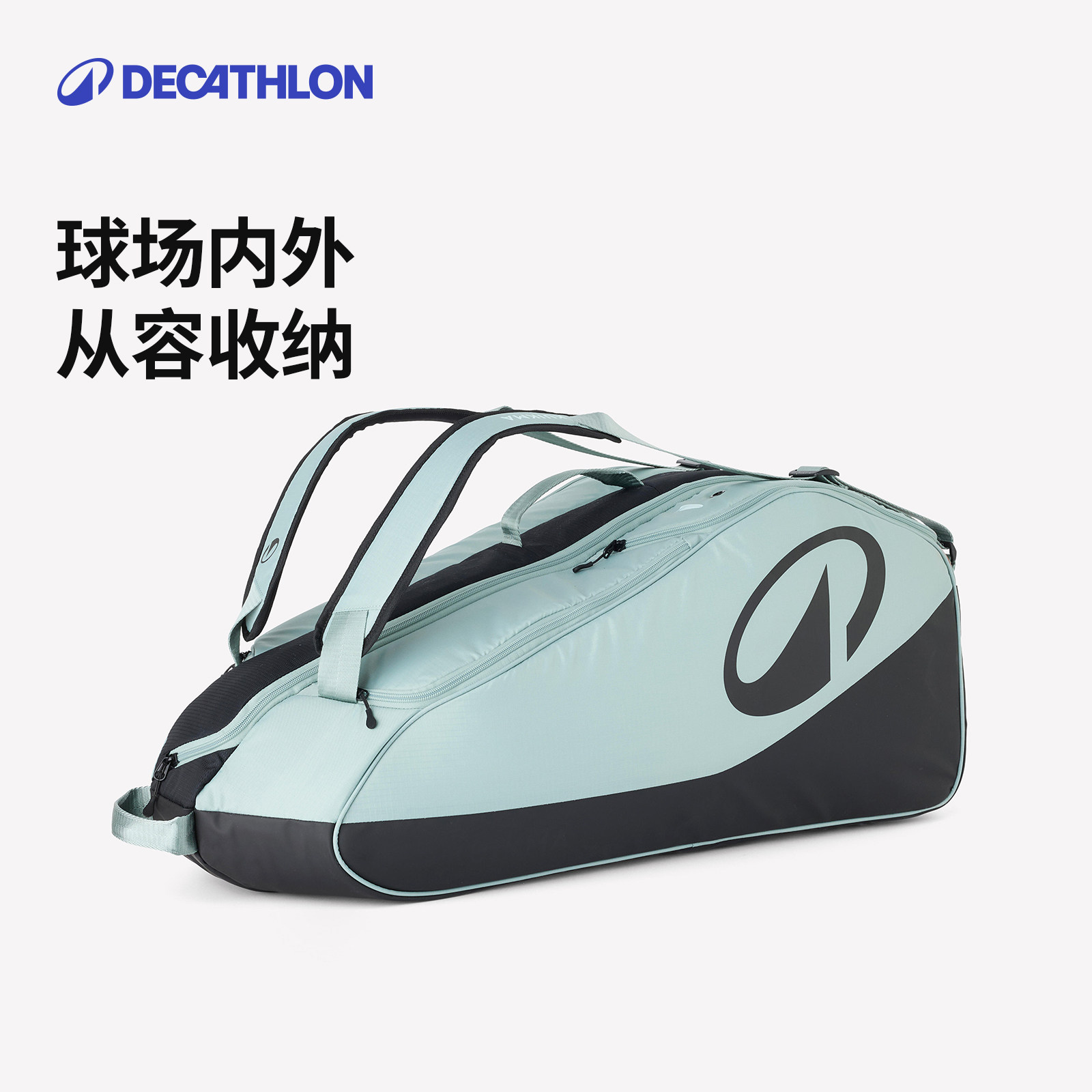 迪卡侬新款网球包多功能网球收纳包大容量多隔层专业网球包CSR5