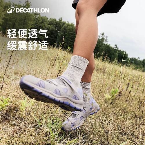 迪卡侬户外凉鞋小丑鞋