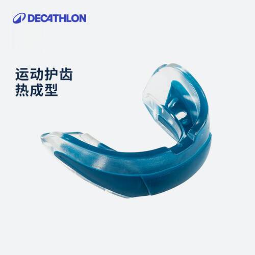 拳击牙套篮球跆拳道搏击散打护齿