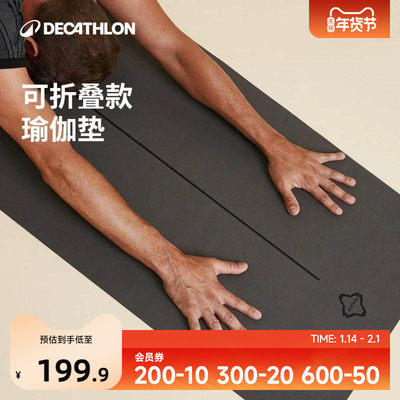 天然橡胶防滑轻薄eyzm健身垫子