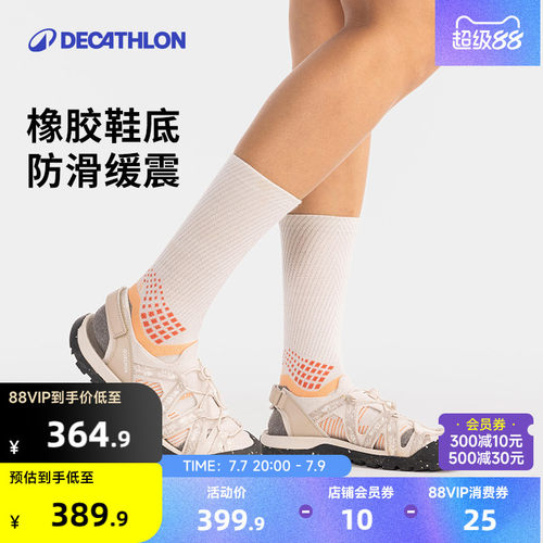 迪卡侬洞洞凉鞋运动凉鞋女