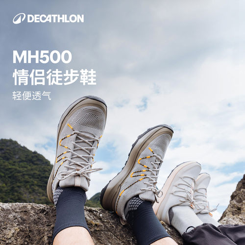 迪卡侬旗舰店户外休闲运动鞋NH500男女透气运动轻便徒步鞋ODS