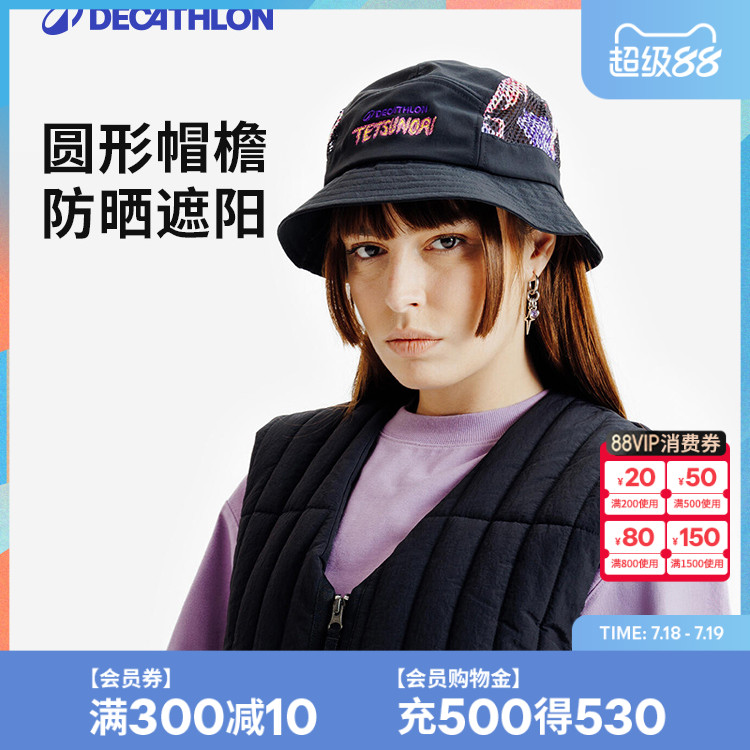 迪卡侬SPW364860 SNAPTURE联名圆顶户外潮流遮阳百搭渔夫帽SAP3