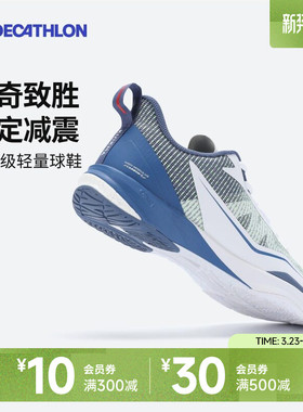 迪卡侬羽毛球鞋男款专业女鞋大赛级女BS960轻盈透气IVE1