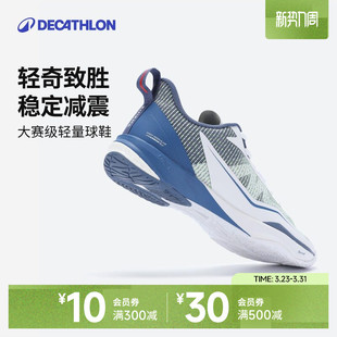 迪卡侬羽毛球鞋男款专业女鞋大赛级女BS960轻盈透气IVE1