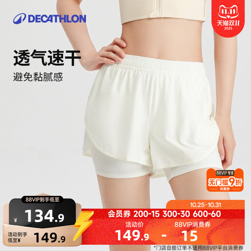 迪卡侬速干运动短裤女夏季假两件健身裤冰丝透气防走光瑜伽裤SAY3