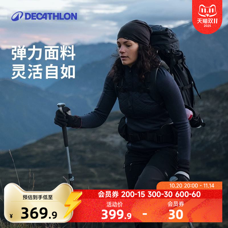 迪卡侬官方徒步登山裤宽松耐磨速干裤防泼水防风长裤ODT1