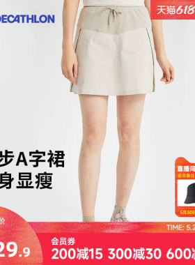迪卡侬旗舰店NH500裙裤女夏网球防走光短裤户外运动跑步快干ODT1