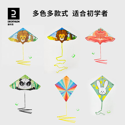 迪卡侬儿童大型高档成人风筝狮子熊猫三角易飞软体适合初学者WWB5