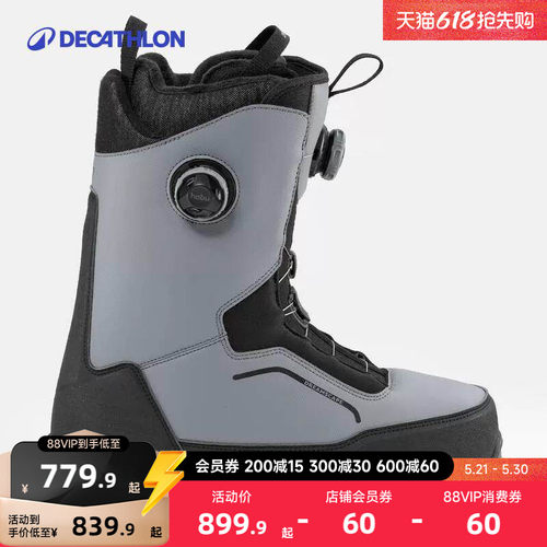 单板滑雪鞋迪卡侬男士高阶