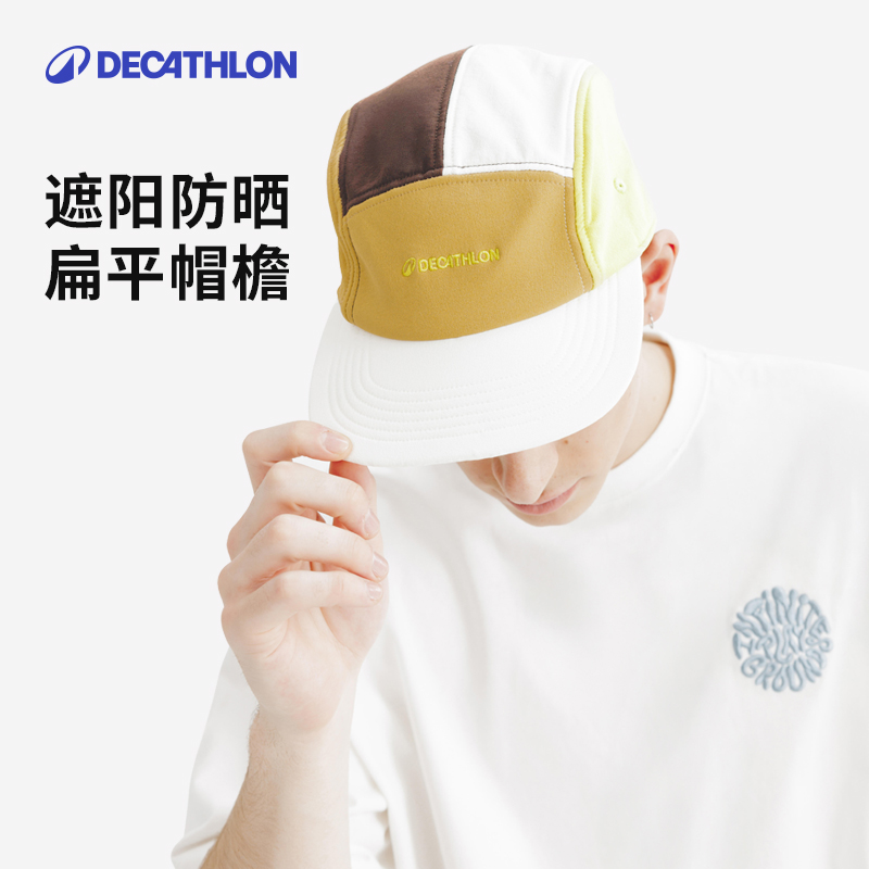 迪卡侬SPW休闲五片鸭舌帽