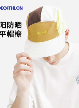 迪卡侬SPW361793运动帽男女遮阳潮流休闲棒球帽五片鸭舌帽SAP3