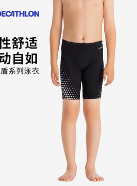 迪卡侬小氯盾泳裤儿童竞速男童游泳衣专业训练泳衣男孩中大童IVA1