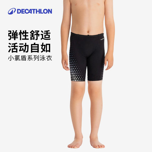 迪卡侬男孩男童泳裤大童舒适游泳