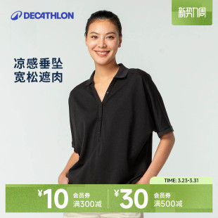 运动体恤大码 宽松透气衬衫 衬衣官方SAG2 女T恤短袖 迪卡侬polo衫