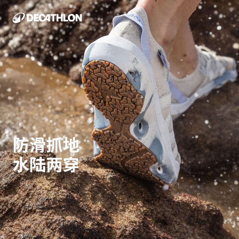 迪卡侬溯溪鞋涉水鞋女男户外速干透气钓鱼礁石防滑水陆两用IVS1