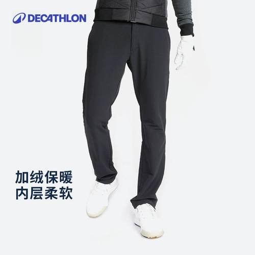 迪卡侬户外秋冬加绒加厚保暖裤子