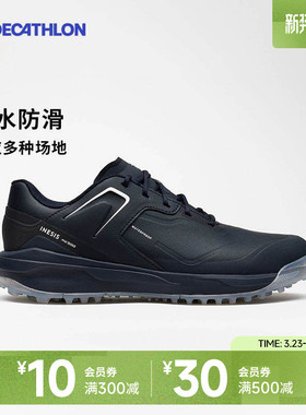 迪卡侬高尔夫鞋球鞋防水男女防滑夏季轻量有钉鞋运动鞋草地SAG4