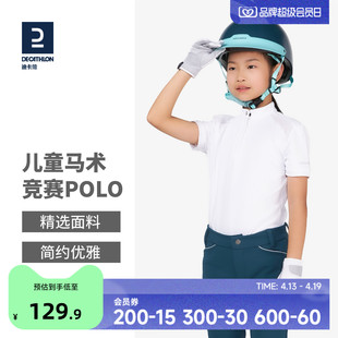 ODHR T恤女童男童春夏马术竞赛服装 迪卡侬儿童运动POLO衫 快干短袖