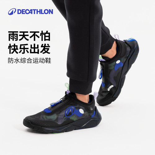 迪卡侬儿童防泼水综合运动鞋