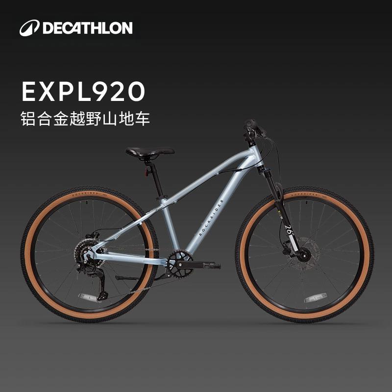 新品儿童自行车迪卡侬