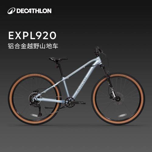 迪卡侬儿童山地自行车