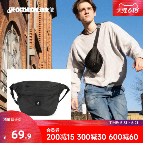 迪卡侬斜挎包运动胸包滑板