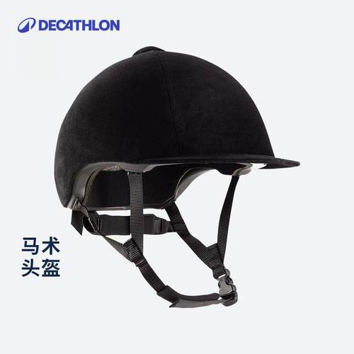 迪卡侬绒面骑行装备ivg4马术头盔