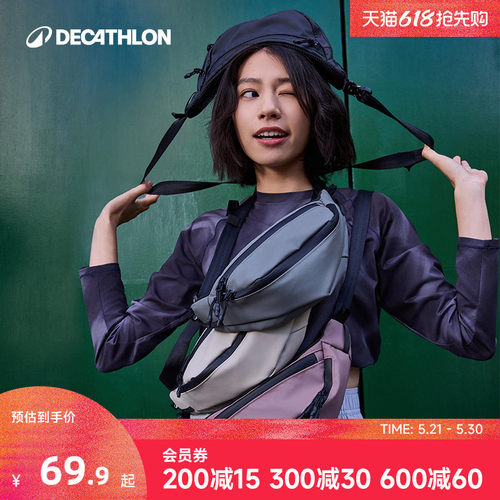 迪卡侬腰包时尚耐用高性价比