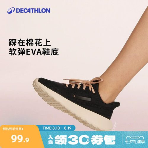 迪卡侬软底舒适运动休闲鞋女