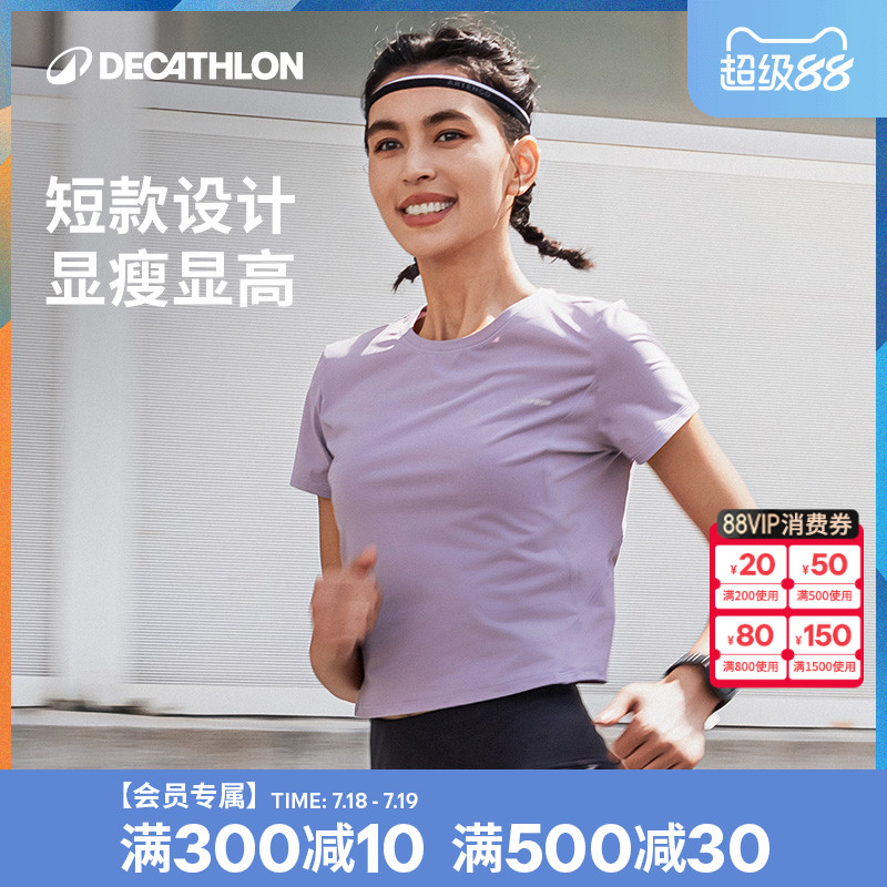 迪卡侬cropTW运动跑步短袖T恤女