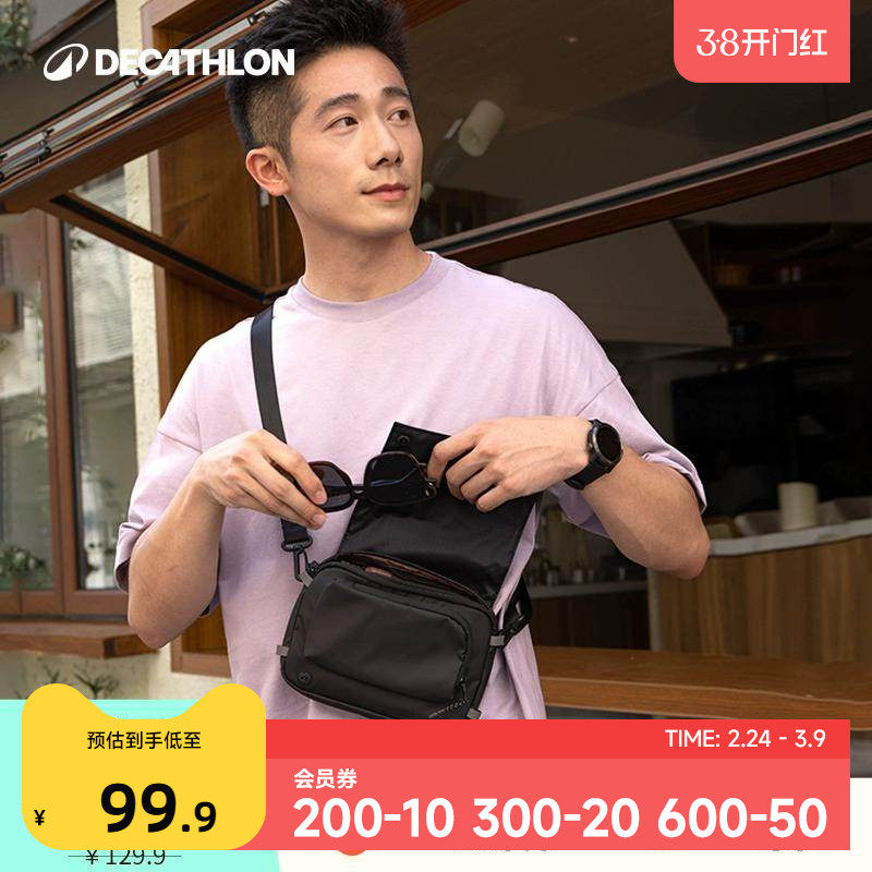 迪卡侬运动斜挎包男女大容量手机腰包健身跑步多功能休闲胸包END4