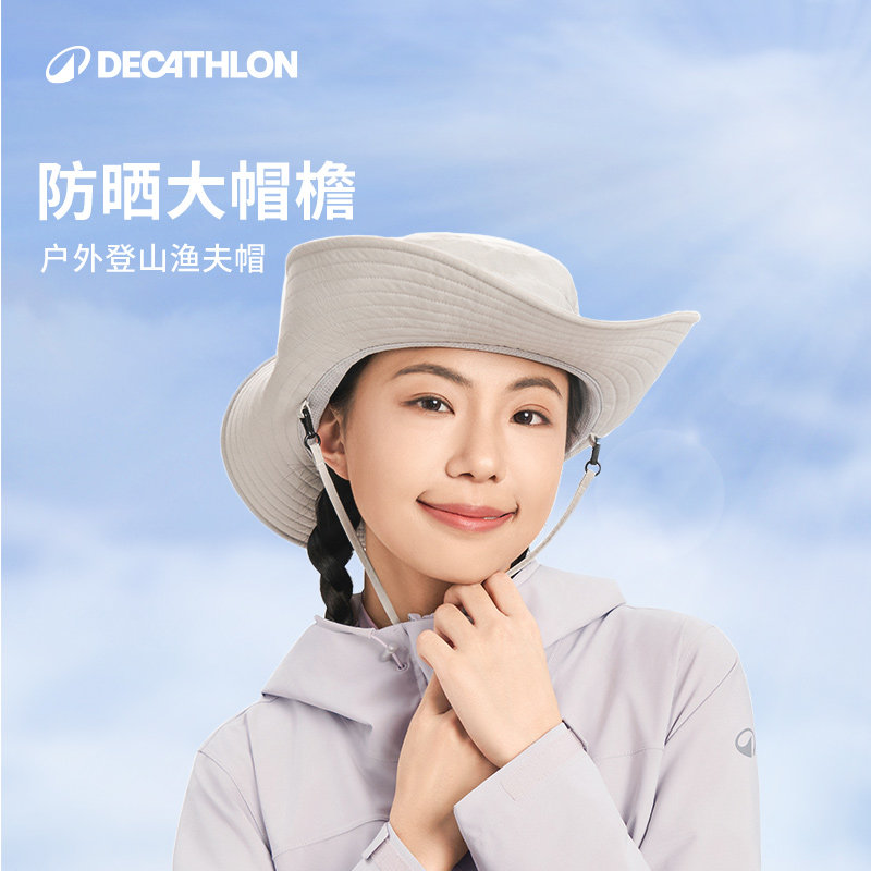 迪卡侬防晒渔夫帽女登山遮阳春夏户外徒步露营防紫外线帽子男ODG