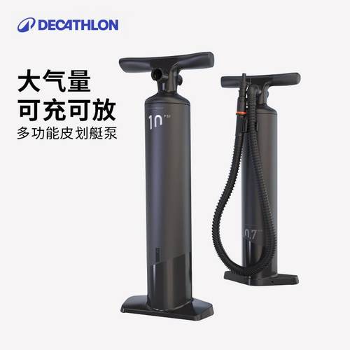 迪卡侬充气泵皮划艇泵10psi低压