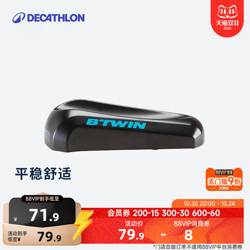 迪卡侬配件骑行前轮垫训练台